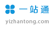yizhantong.com