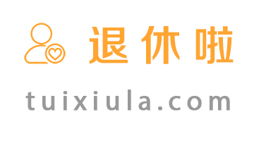tuixiula.com